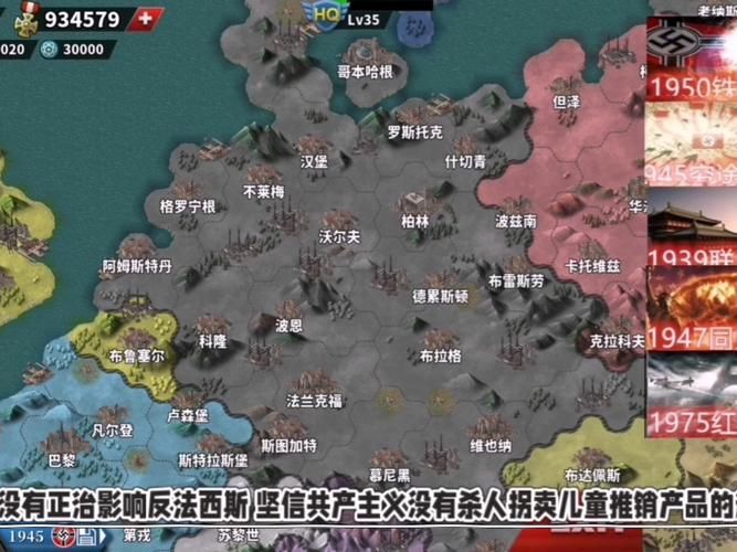 SB帝国游戏攻略指南 如何轻松击败最终BOSS