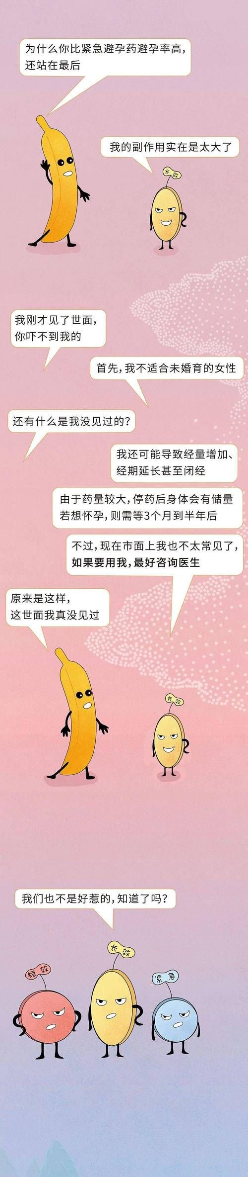 SEX安卓手机怎么用 详细步骤教你快速上手