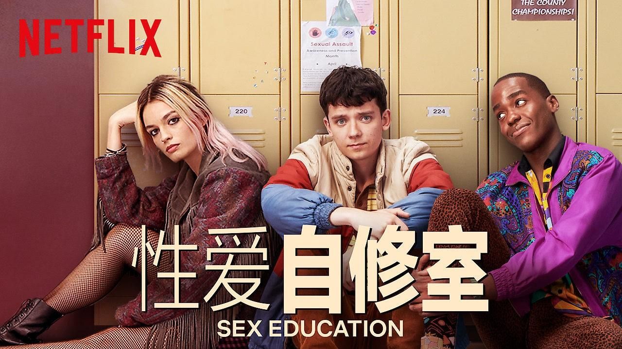 sex教育从入门到精通这些知识要掌握