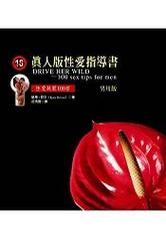 SEX最新版本是多少 现在用哪个版本最好