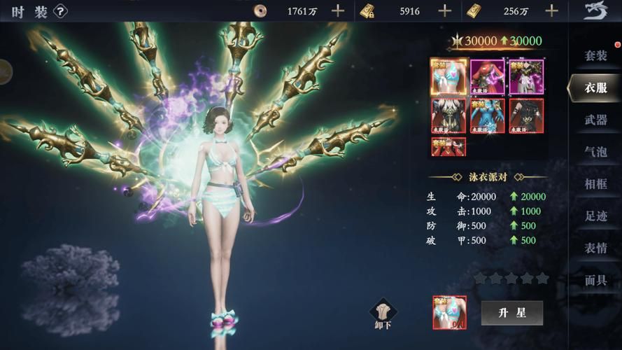 SEX杨过游戏评测 画面与玩法深度体验报告