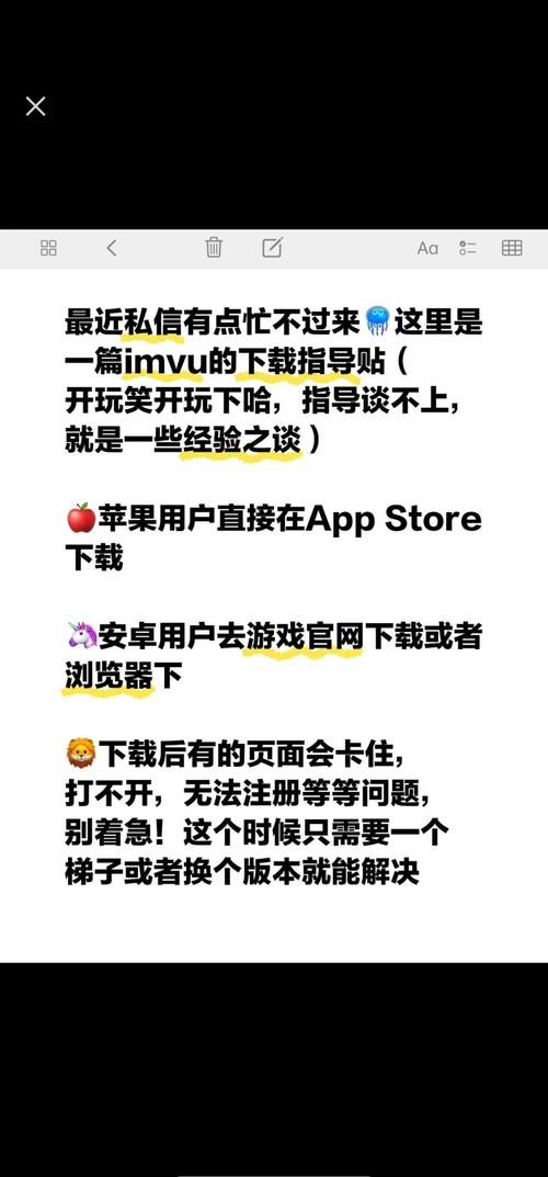 SiliconLust下载指南 常见问题解决方法汇总