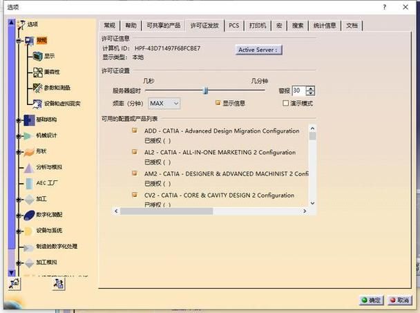 SiliconLust中文版下载地址 附详细安装教程指南