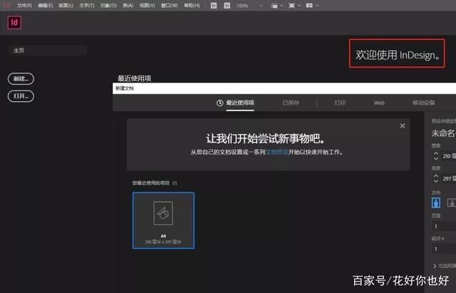 SiliconLust中文版下载地址 附详细安装教程指南