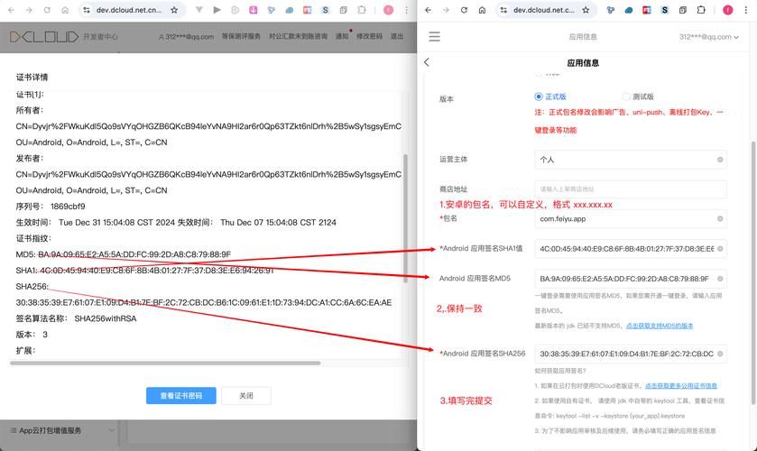 SiliconLust安卓怎么用 新手必备使用指南