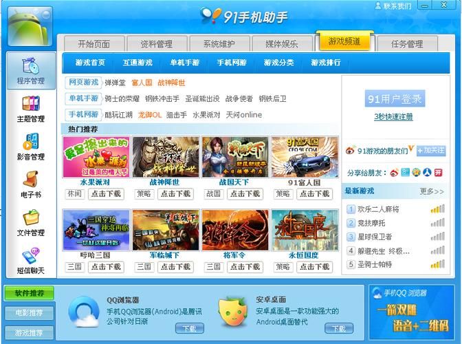 SiliconLust安卓汉化版下载 最新中文版轻松安装