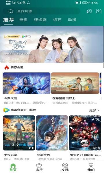 SiliconLust官方正式版下载最新版安全无广告