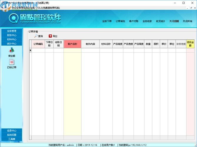 SiliconLust官方正式版下载最新版安全无广告