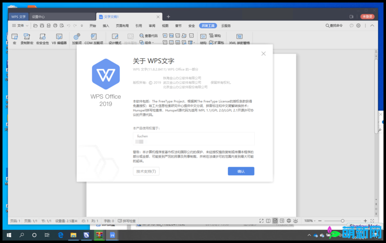 SiliconLust官方正式版下载最新版安全无广告