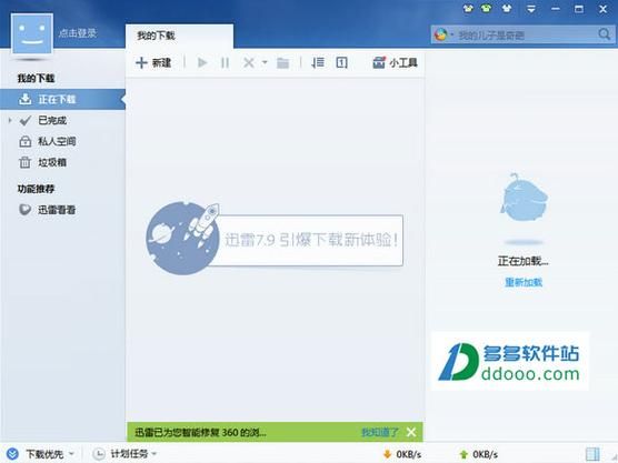 SiliconLust官方正式版下载最新版安全无广告