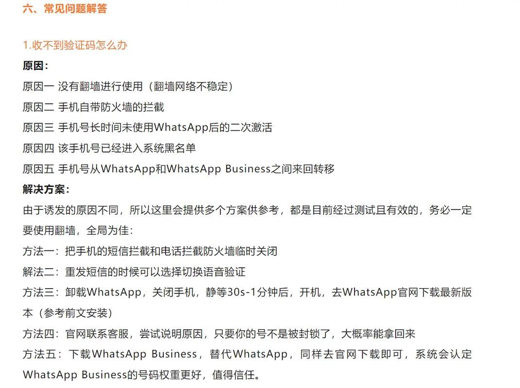 SiliconLust官网常见问题解答 遇到问题看这篇就够了