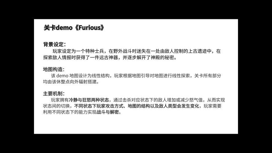 SiliconLust游戏介绍 科幻题材游戏的剧情与特色揭秘