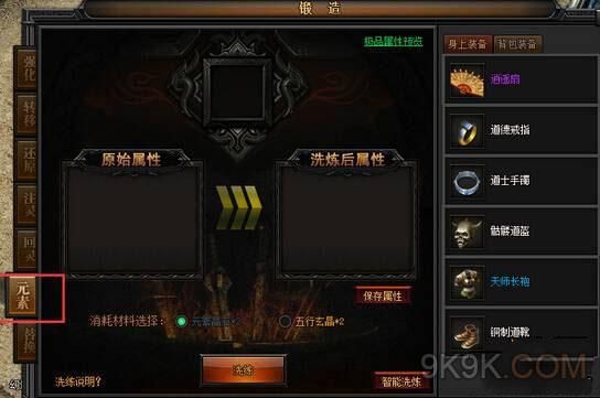SiliconLust游戏攻略必备 装备获取与战斗技巧全解析