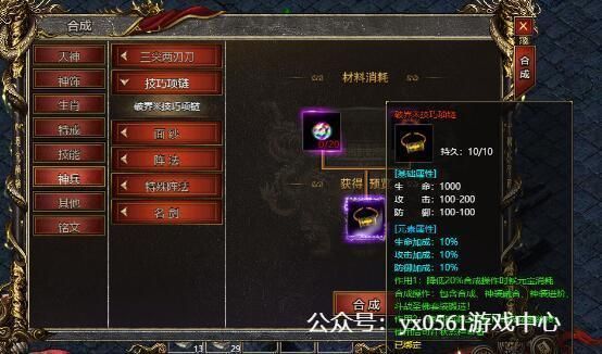 SiliconLust游戏攻略必备 装备获取与战斗技巧全解析