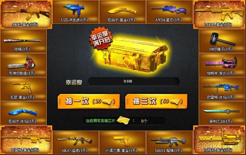 SiliconLust游戏攻略必备 装备获取与战斗技巧全解析