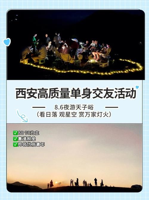 SingleAgain安卓免费下载 真实可靠的单身交友平台
