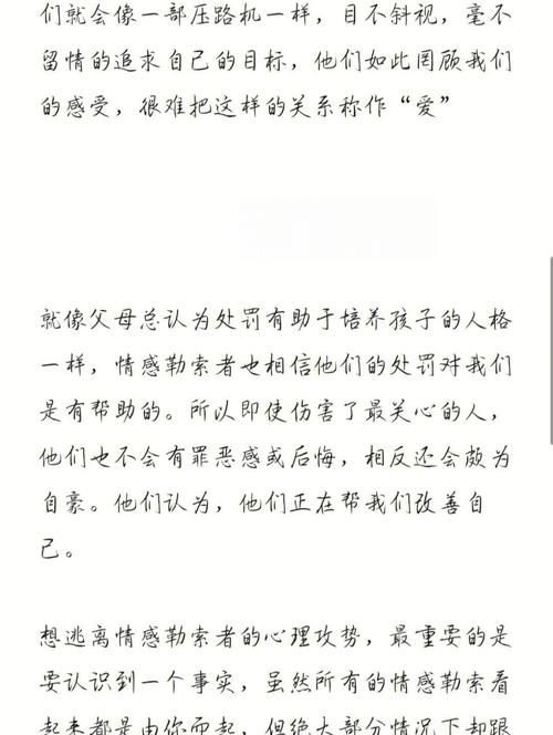 SingleAgain官网单身人士专属情感指南免费领取
