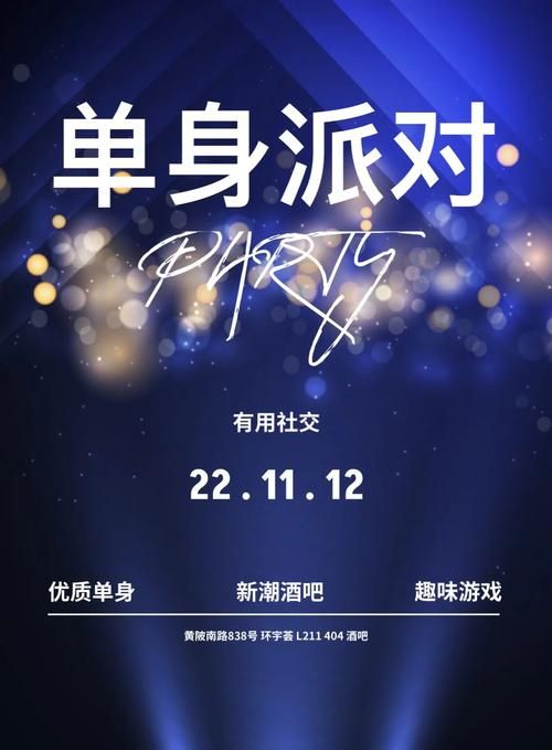SingleAgain最新版本体验 单身人士的专属社交平台