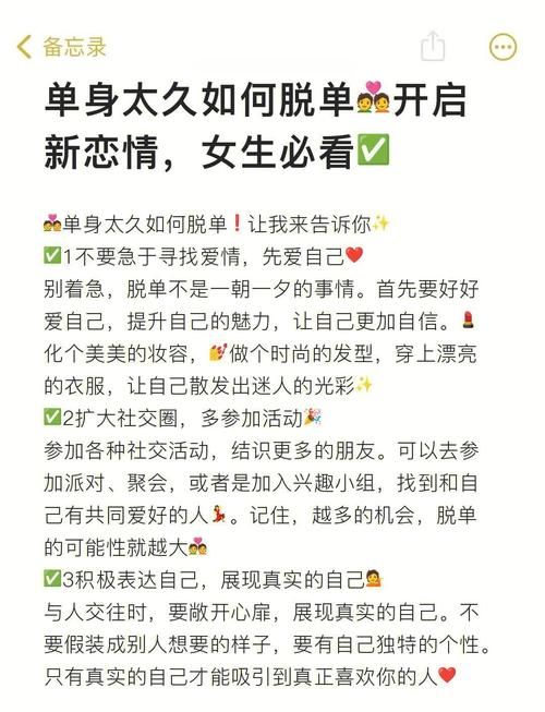 SingleAgain最新版本体验 单身人士的专属社交平台