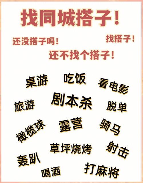 SingleAgain最新版本体验 单身人士的专属社交平台