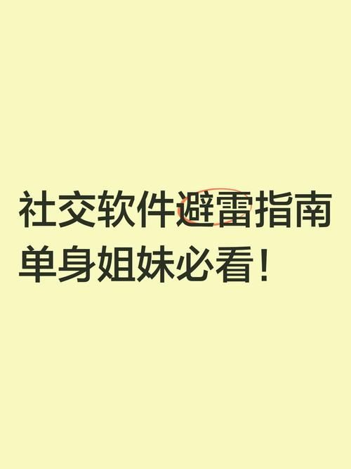 SingleAgain最新版本体验 单身人士的专属社交平台