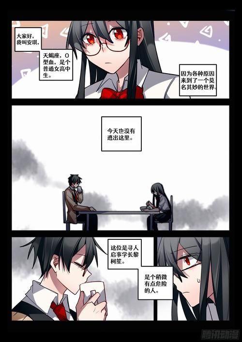 SingleAgain汉化版下载地址 中文版资源免费分享