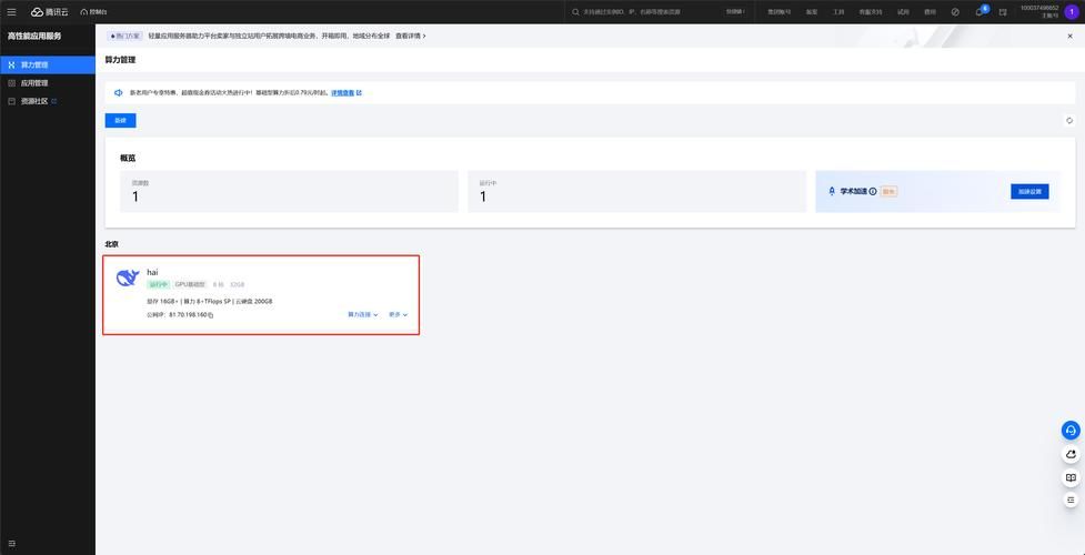 SingleAgain游戏官网注册教程 快速登录畅玩游戏