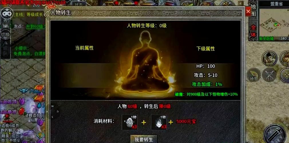 SingleAgain游戏攻略角色培养与装备选择指南