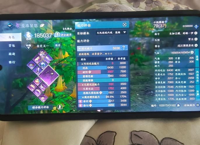 SingleAgain游戏攻略角色培养与装备选择指南