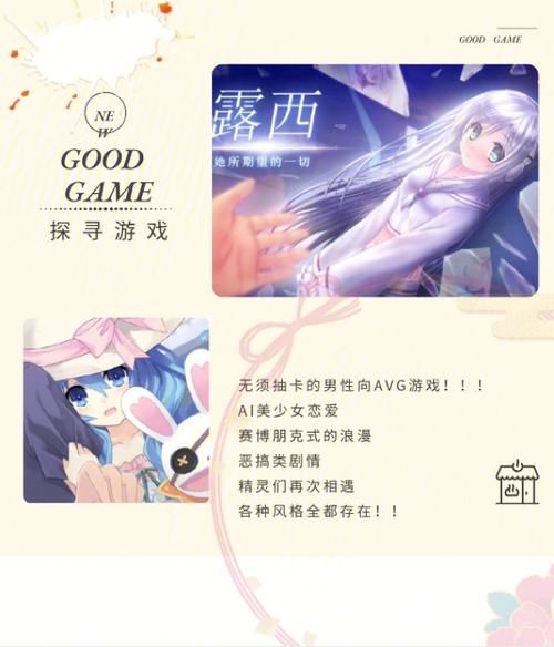 SingleAgain绅士游戏新作 最新单身男士游戏体验报告