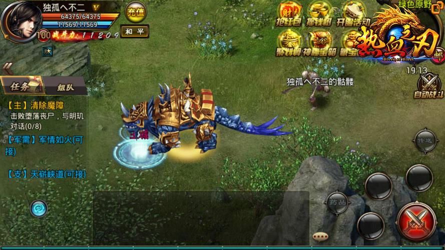 SingleAgain绅士游戏新作 最新单身男士游戏体验报告