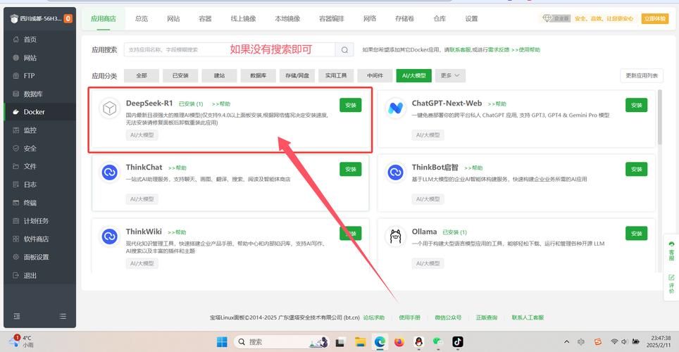 siwamama在哪下载 快速找到下载链接的方法