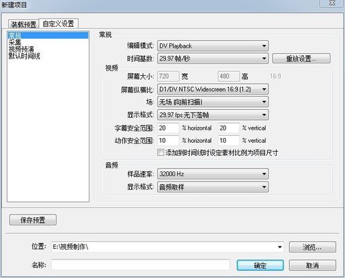 siwamama安卓汉化教程 手把手教你如何设置中文
