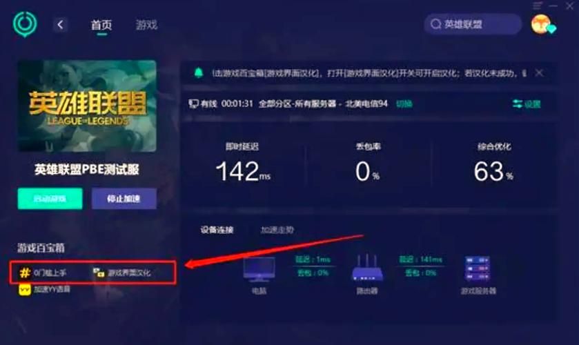 siwamama安卓汉化教程 手把手教你如何设置中文