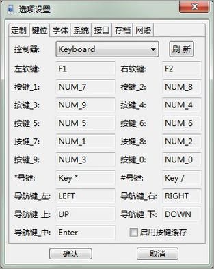 siwamama安卓汉化教程 手把手教你如何设置中文