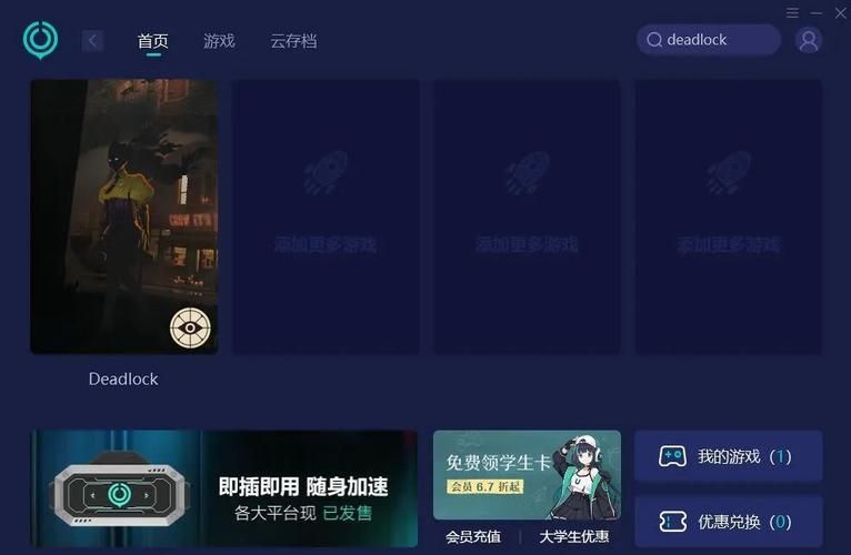 siwamama安卓汉化教程 手把手教你如何设置中文