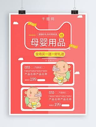 siwamama官网最新活动 母婴用品限时特惠中