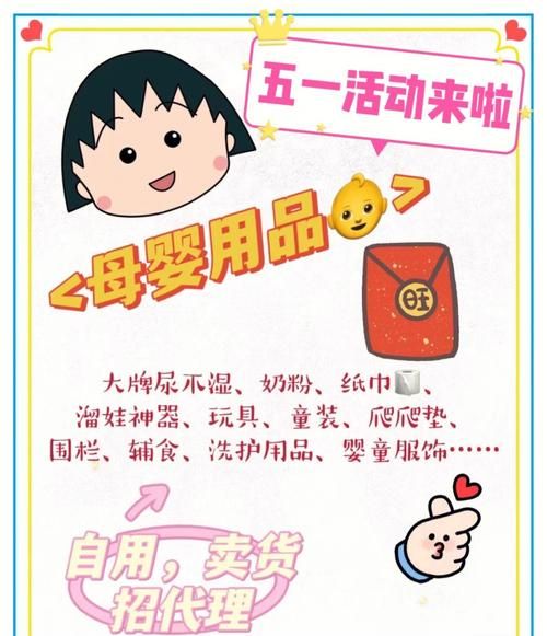 siwamama官网最新活动 母婴用品限时特惠中