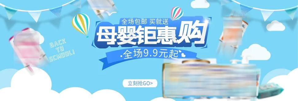 siwamama官网最新活动 母婴用品限时特惠中