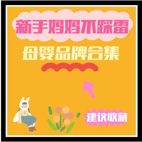 siwamama官网最新活动 母婴用品限时特惠中