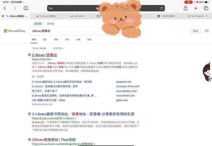 siwamama更新地址最新发布 快速获取最新访问链接方法