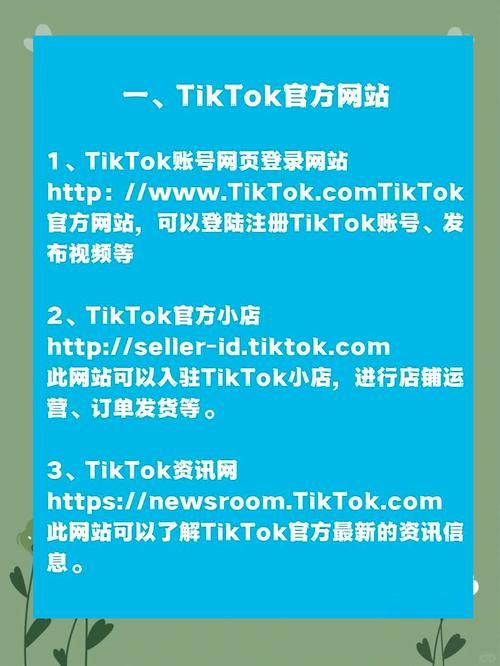 siwamama更新地址最新发布 快速获取最新访问链接方法