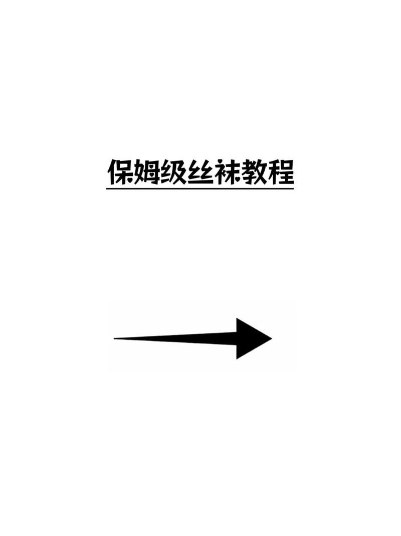 siwamama汉化版下载安装教程一步到位
