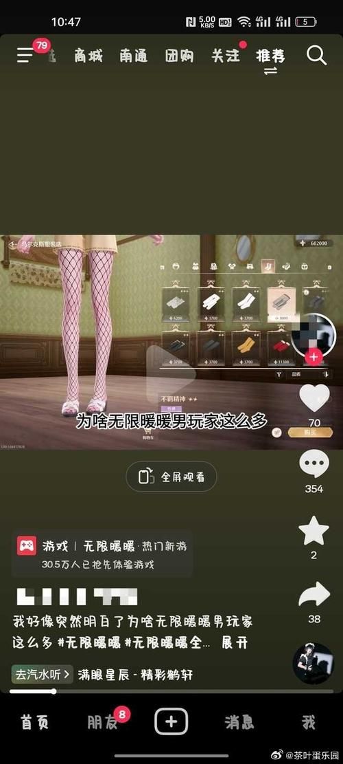 siwamama游戏介绍 为什么这么多家长推荐这款游戏