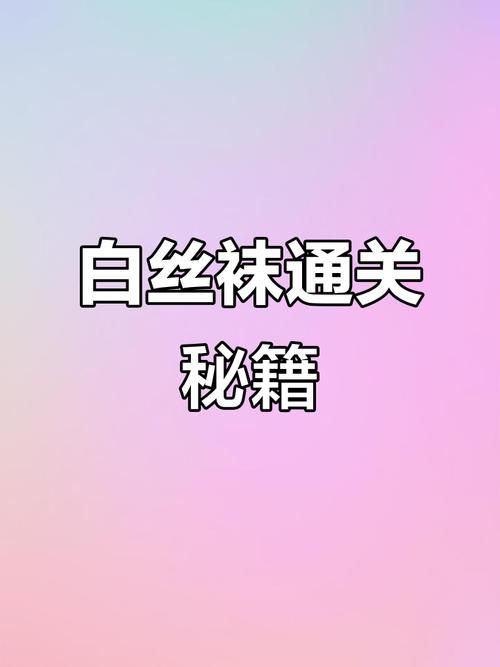 siwamama游戏攻略详细教程 轻松过关必备指南