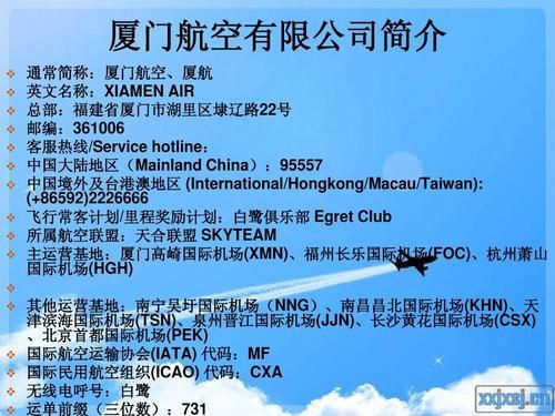 SM航空下载地址失效怎么办 最新可用链接