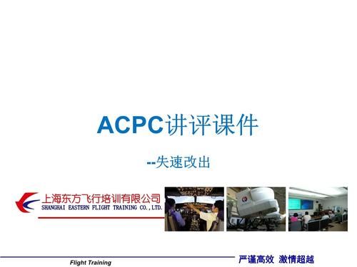 SM航空下载地址失效怎么办 最新可用链接