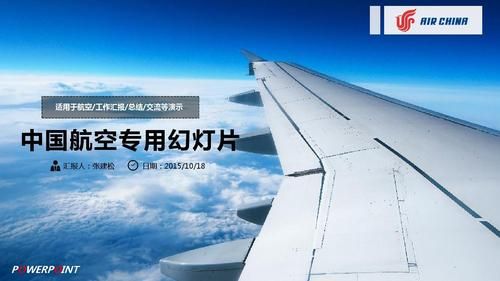 SM航空下载地址失效怎么办 最新可用链接