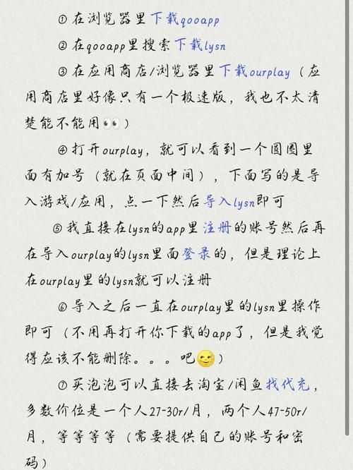 SM航空下载地址失效怎么办 最新可用链接