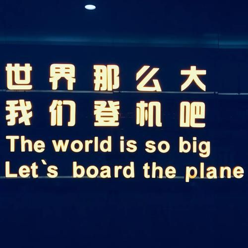 SM航空地址更新了 这些注意事项要知道